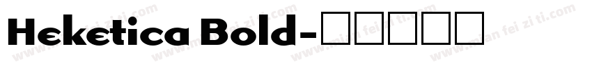 Heketica Bold字体转换